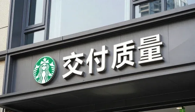 优化操作规范 提升应用开发效率